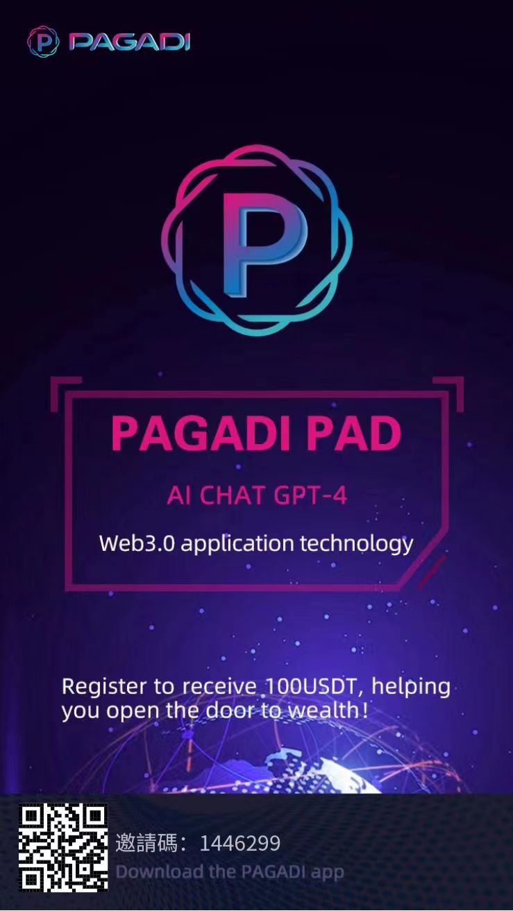 首码【PAGDI】0撸注册可免费领取100U，参与质押， 收益可以提现！