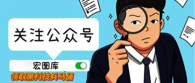 图片[4]-兵马俑式合规收益来源：斗音黑科技让你轻松实现财富目标！-汇一线首码网