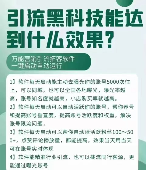 图片[3]-兵马俑式合规收益来源：斗音黑科技让你轻松实现财富目标！-汇一线首码网