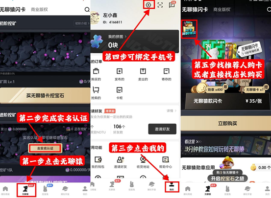 图片[2]-揭露潮玩宇宙骗局(潮玩宇宙是不是骗局靠谱吗)潮玩宇宙的具体介绍?-首码网-网上创业赚钱首码项目发布推广平台