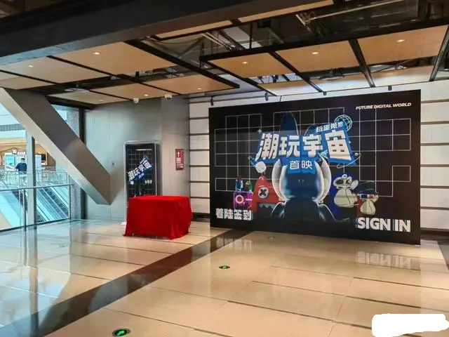 图片[4]-揭露潮玩宇宙骗局(潮玩宇宙是不是骗局靠谱吗)潮玩宇宙的具体介绍?-首码网-网上创业赚钱首码项目发布推广平台