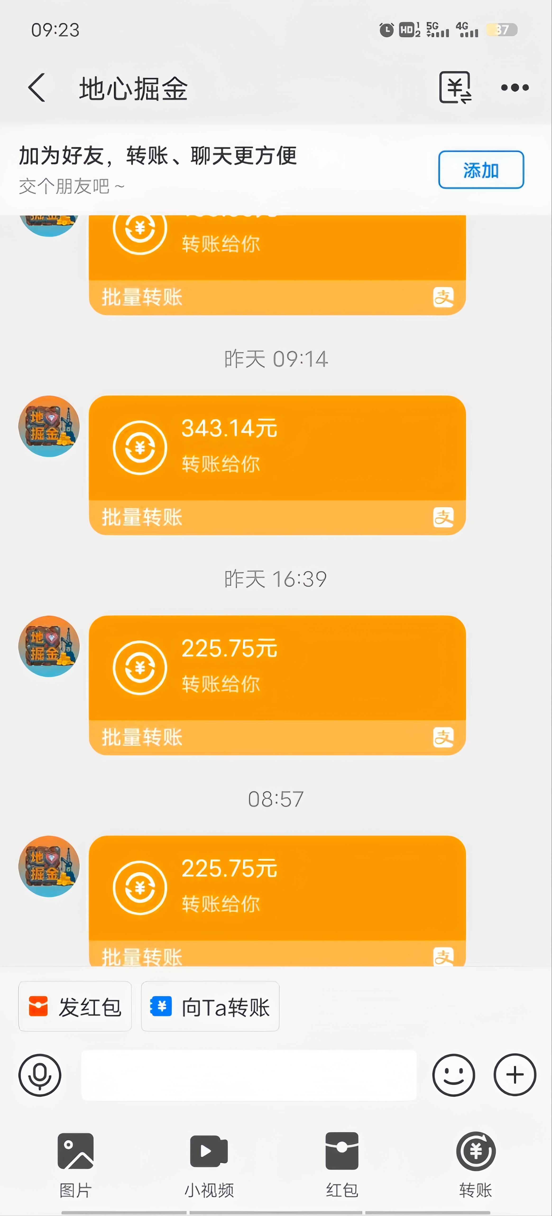 地心掘金:0投入自动托管赚米!不用看广子,每天上线一下,就能掘金薅羊毛!