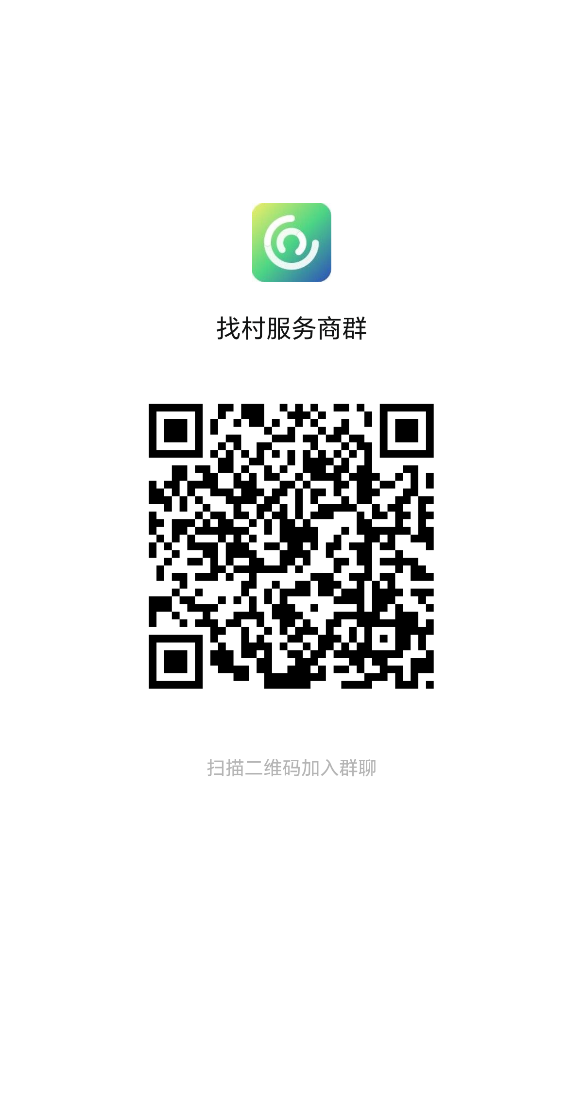 落籍:新聊天软件,刚上线,签到领分红!