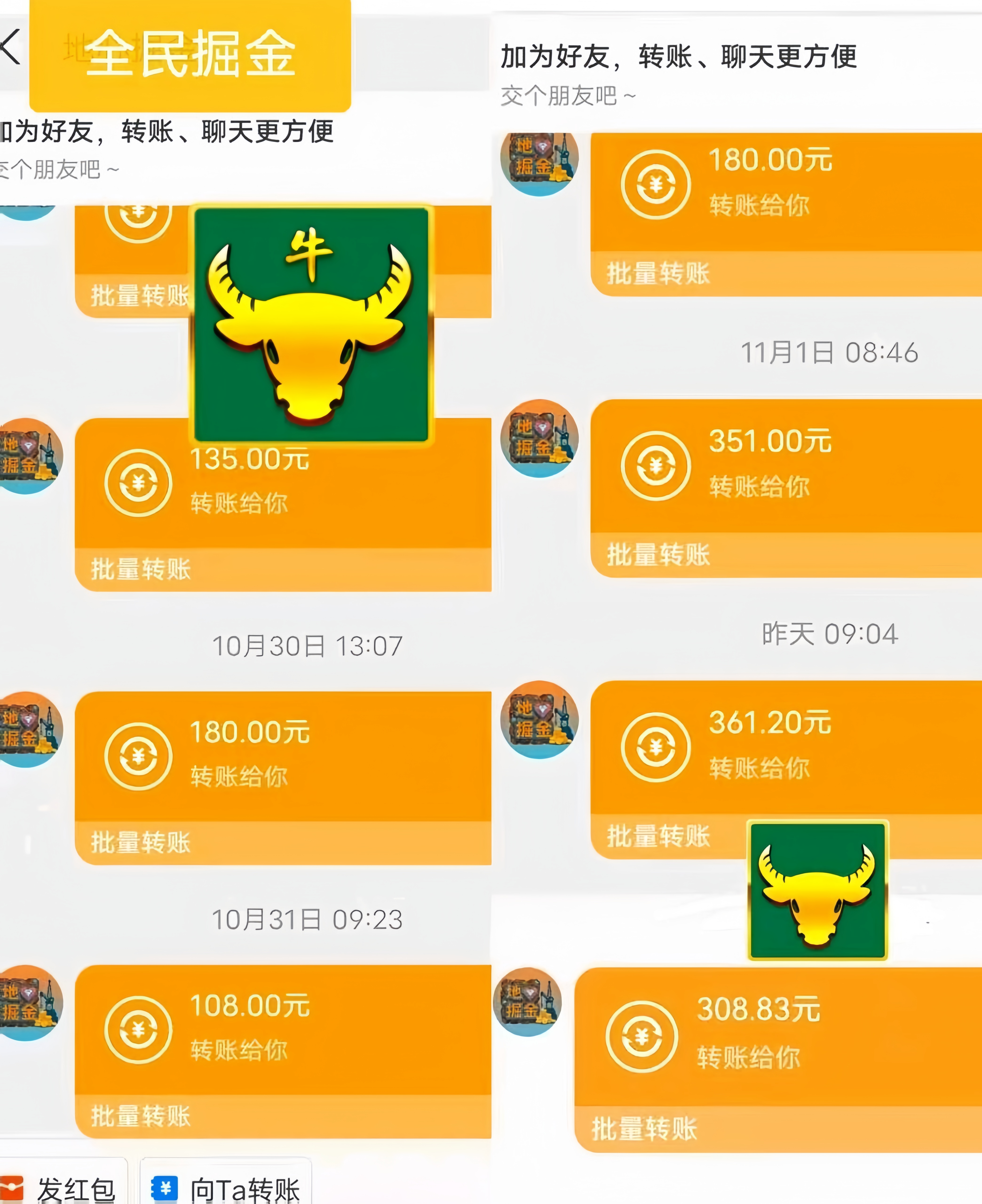 地心掘金:0投入自动托管赚米!不用看广子,每天上线一下,就能掘金薅羊毛!