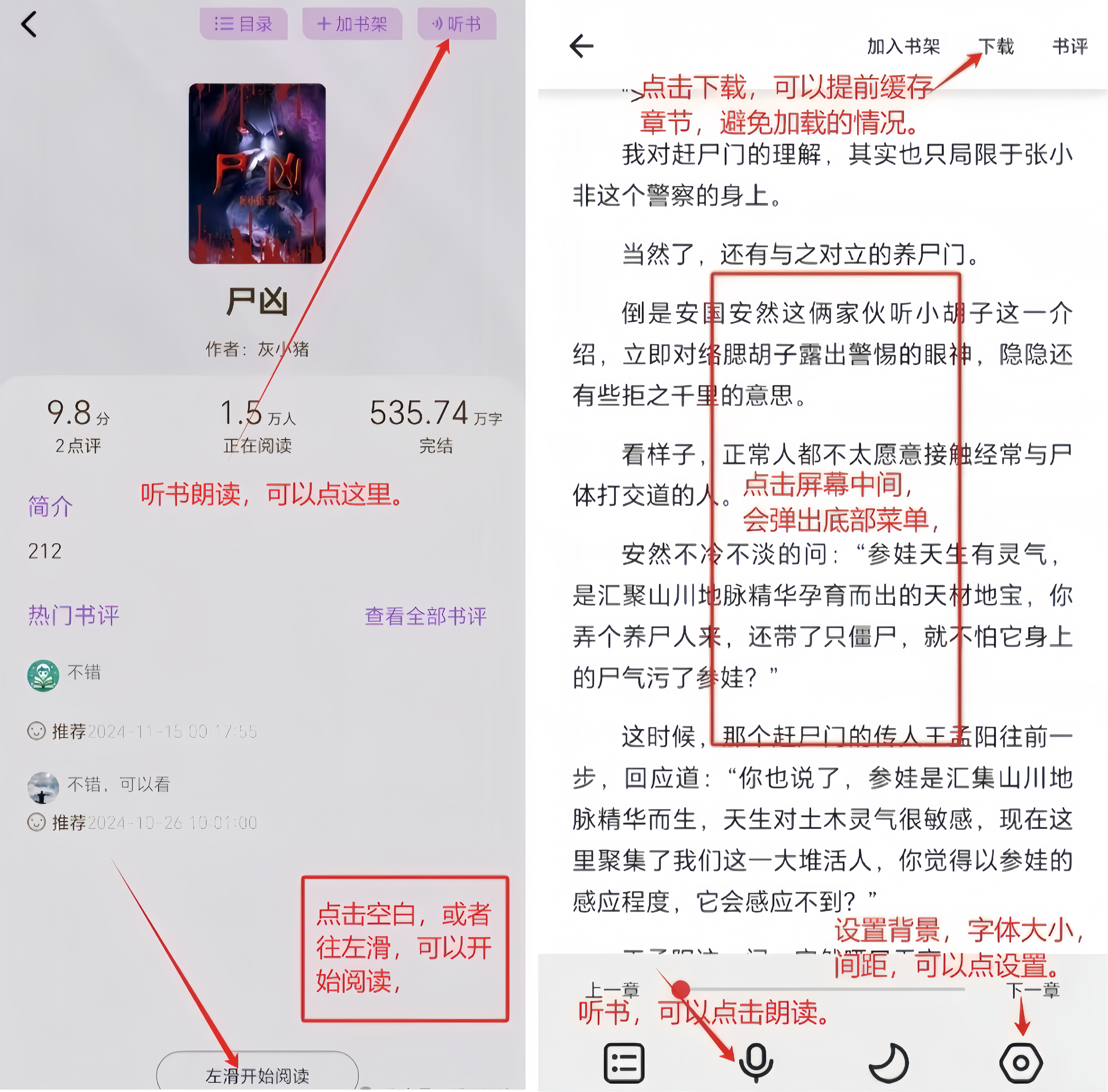 锚豆阅读:0投入签到赚豆,零投入收益稳!