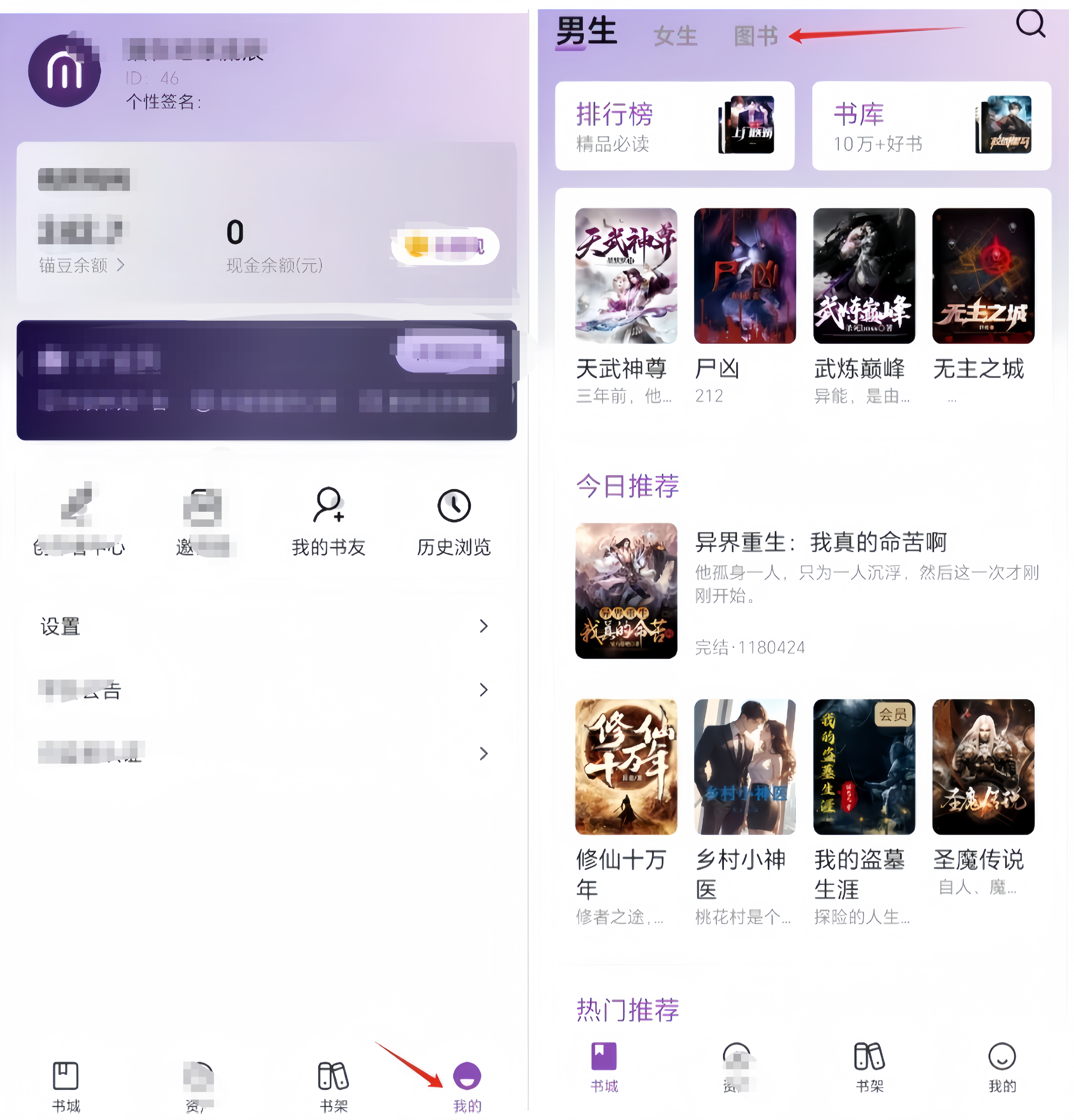 锚豆阅读:0投入签到赚豆,零投入收益稳!