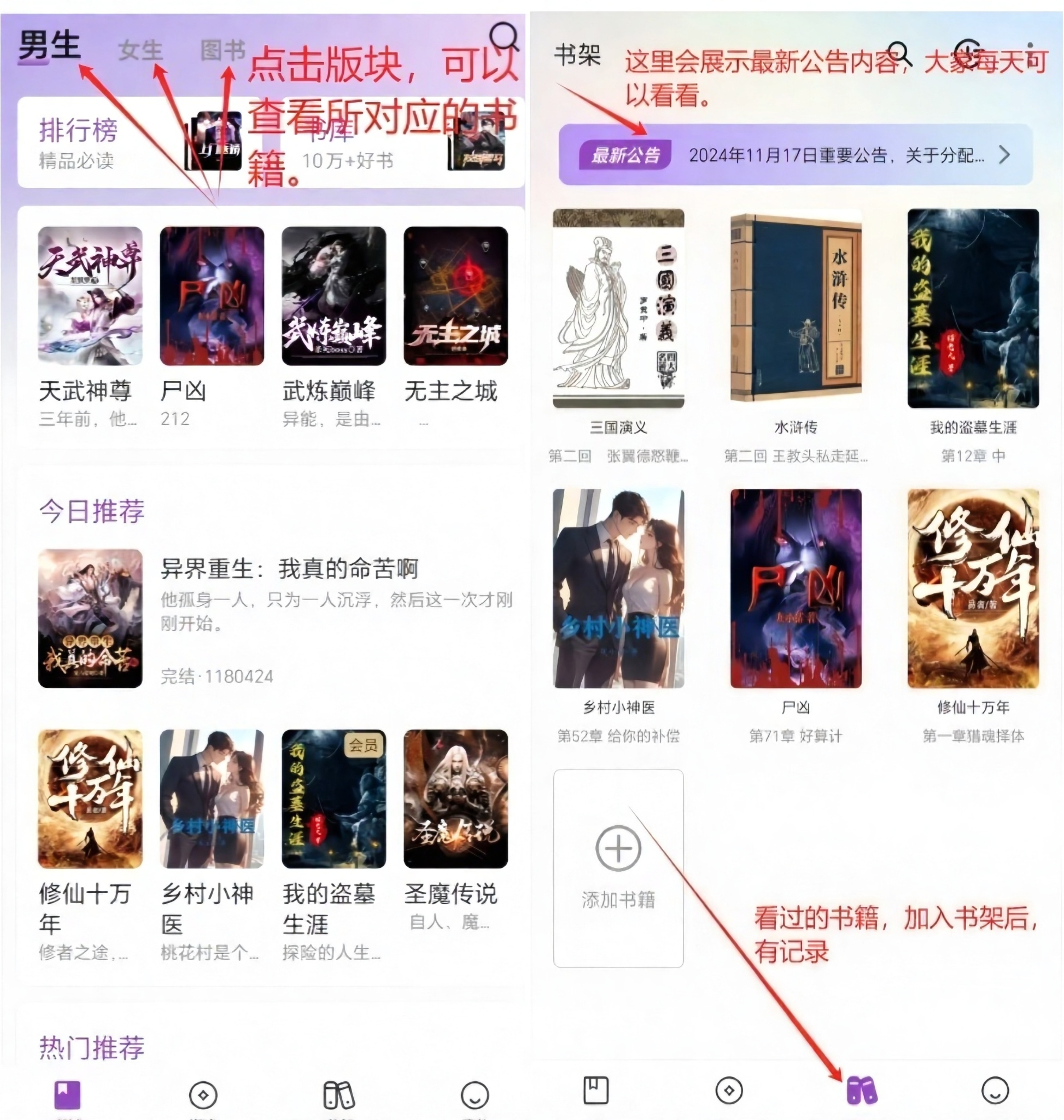 锚豆阅读:0投入签到赚豆,零投入收益稳!