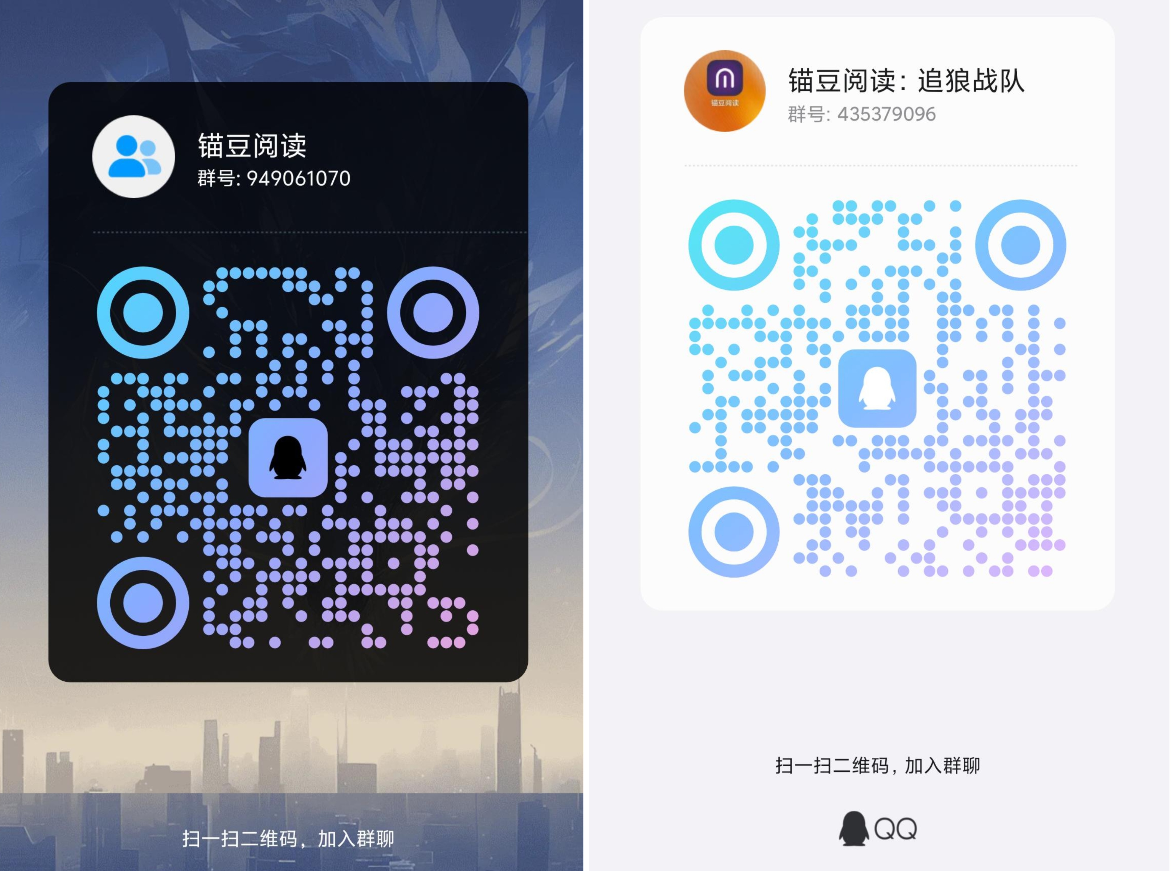 锚豆阅读:0投入签到赚豆,零投入收益稳!