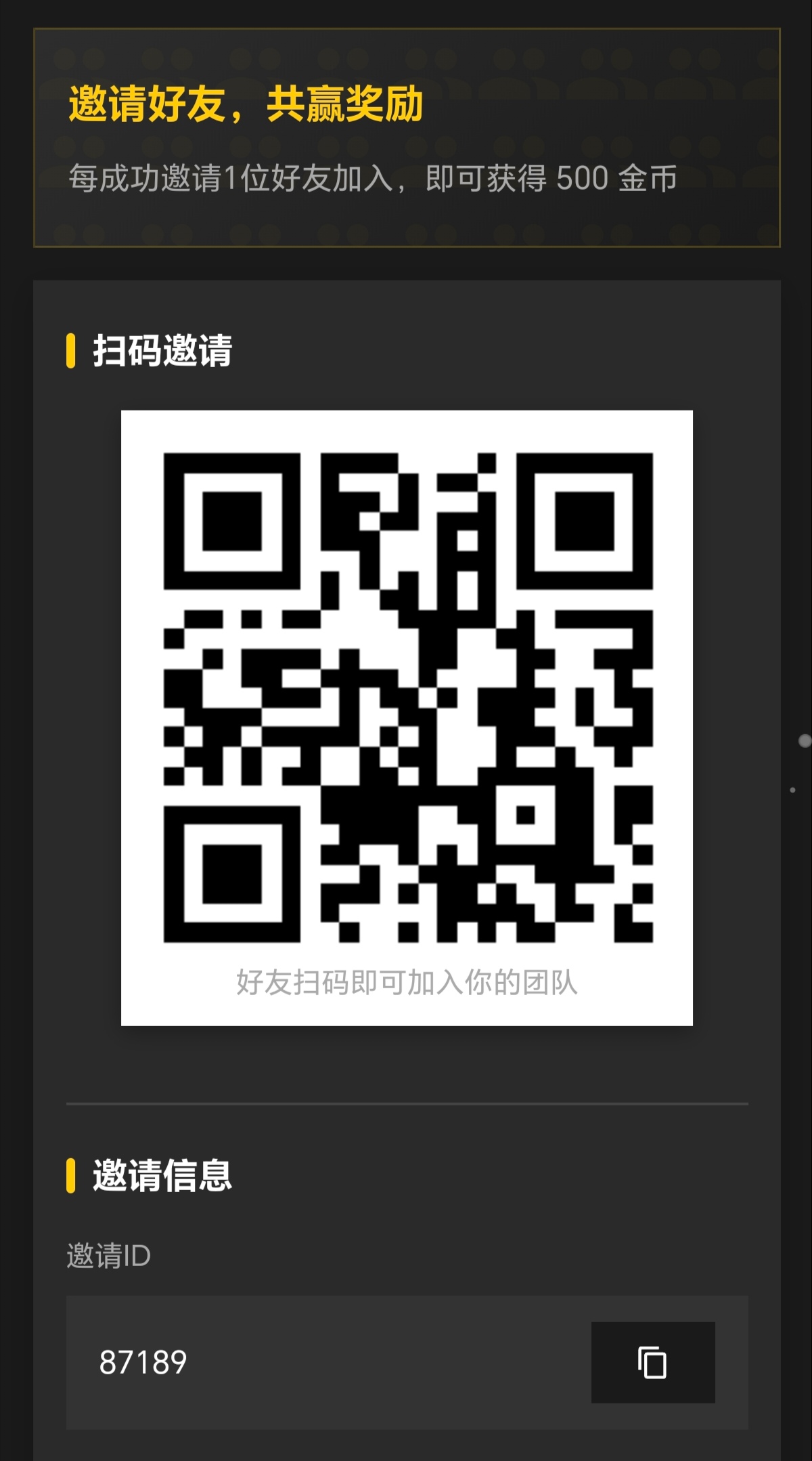 地心掘金:0投入自动托管赚米!不用看广子,每天上线一下,就能掘金薅羊毛!