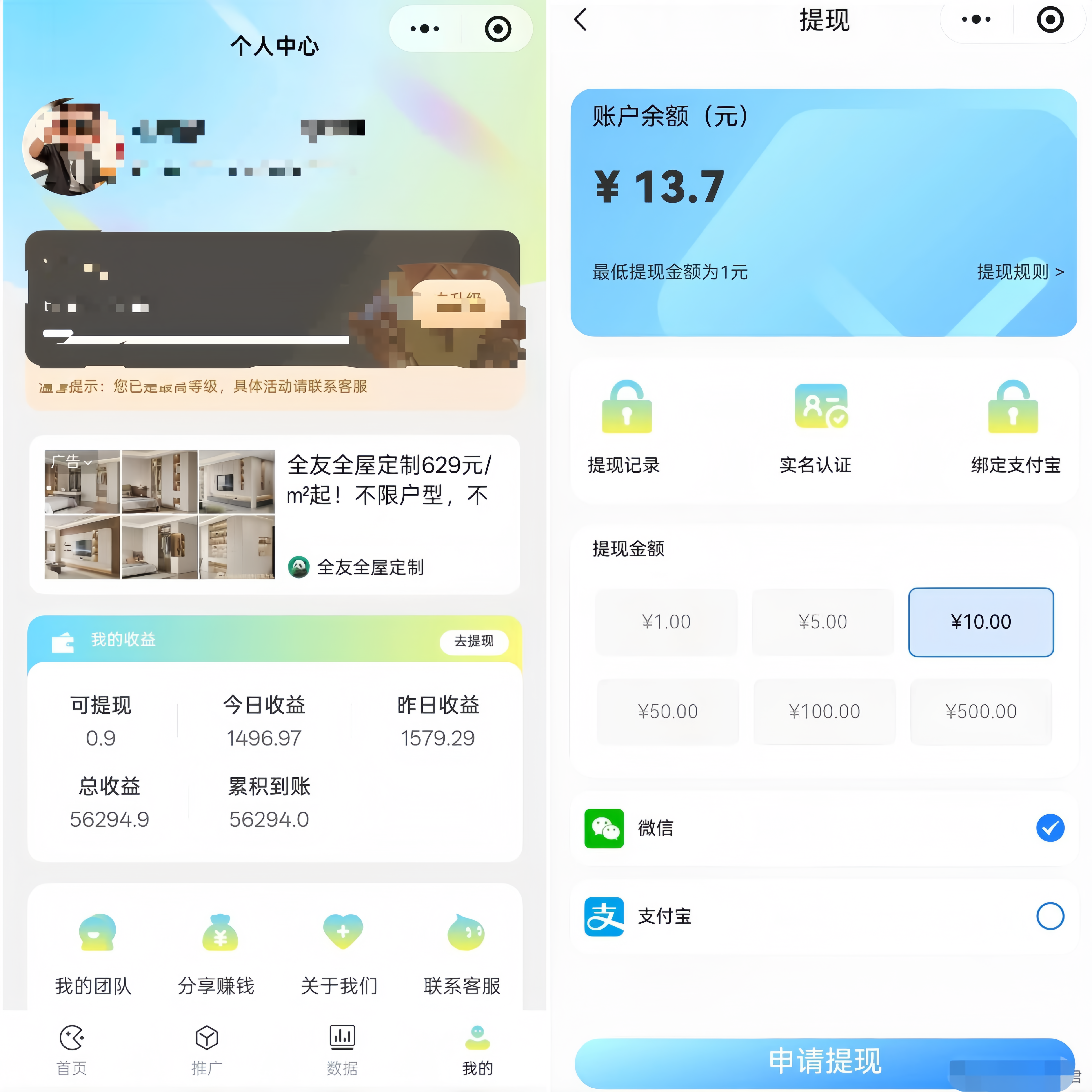 趣玩领赏:0投入玩游戏赚米!