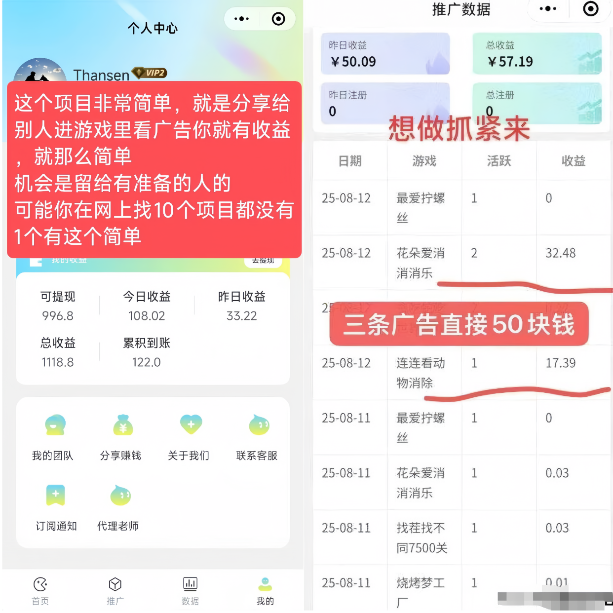 趣玩领赏:0投入玩游戏赚米!