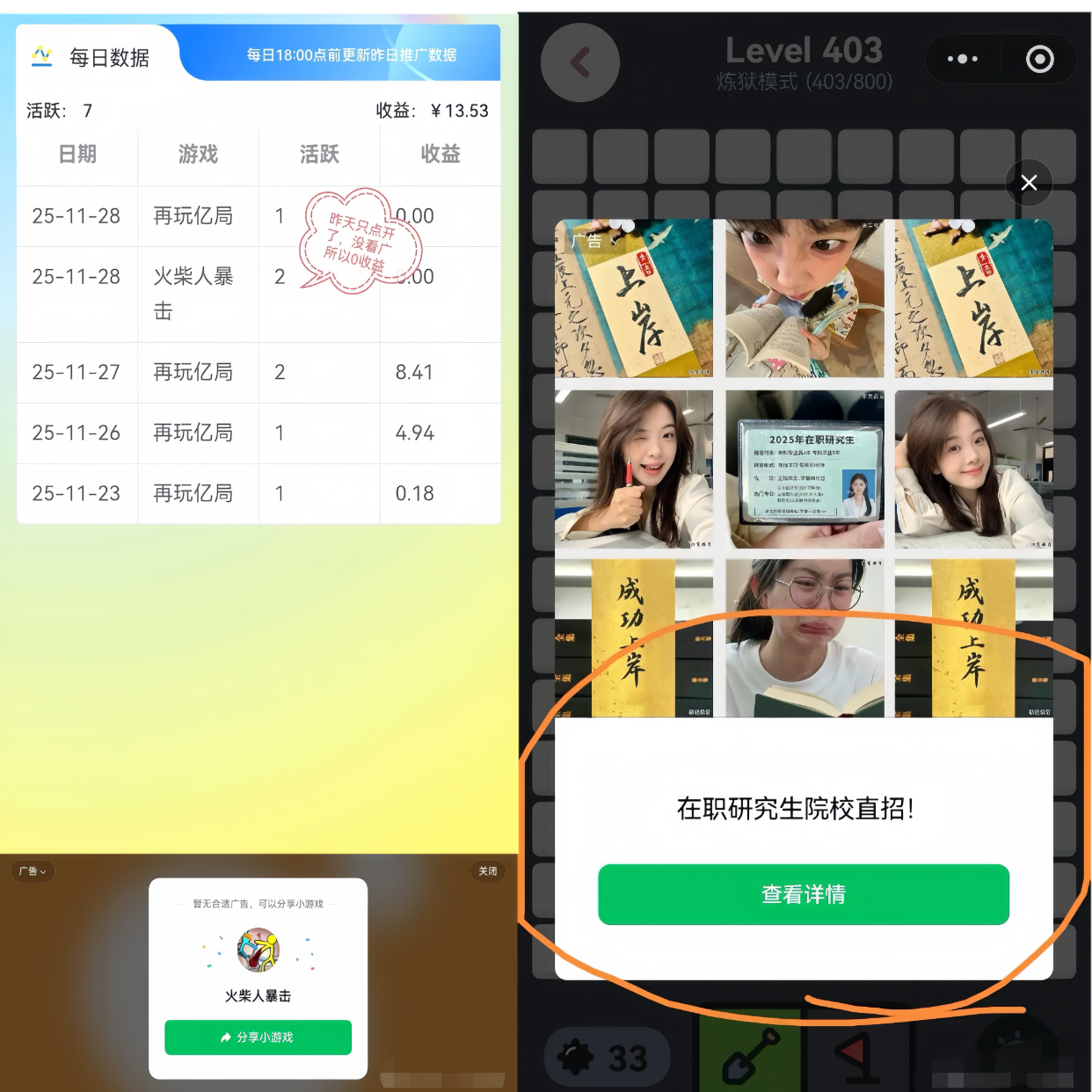 趣玩领赏:0投入玩游戏赚米!