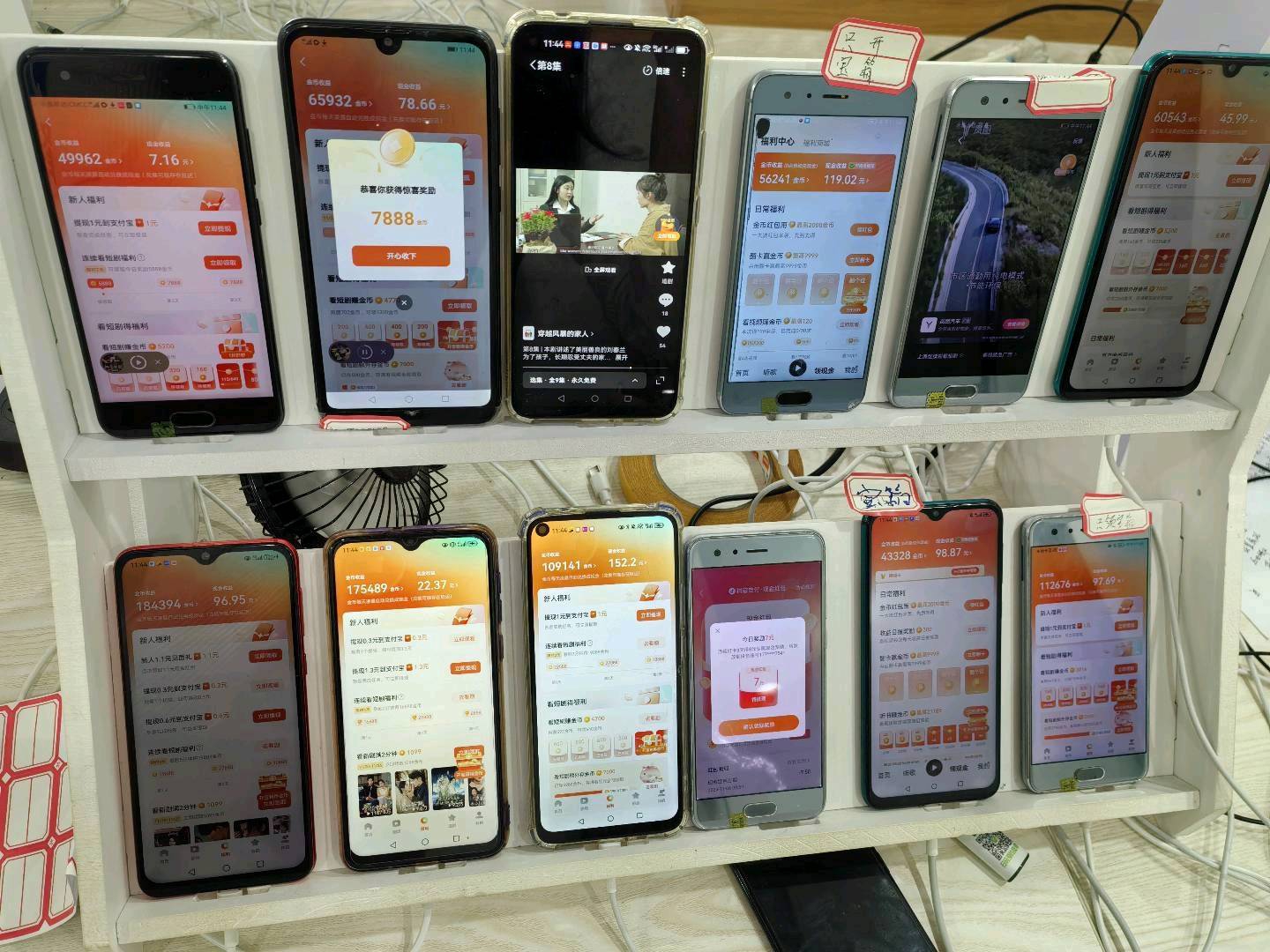 99挂机盒子挣钱靠谱吗？99挂机盒子攻略手册