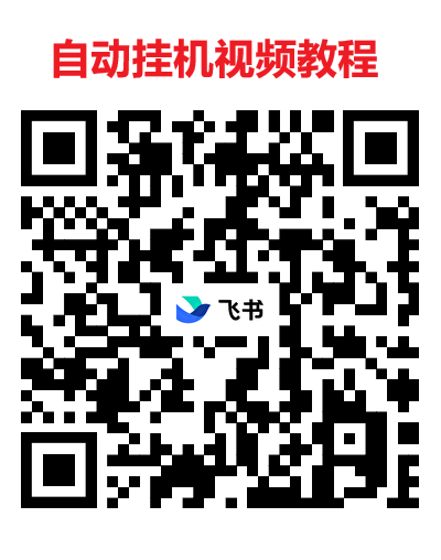 99挂机盒子挣钱靠谱吗？99挂机盒子攻略手册